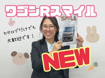 ワゴンＲスマイル登場です　：）☆☆